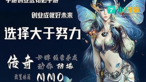 韩国游戏代理