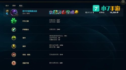 无限火力2022年结束时间