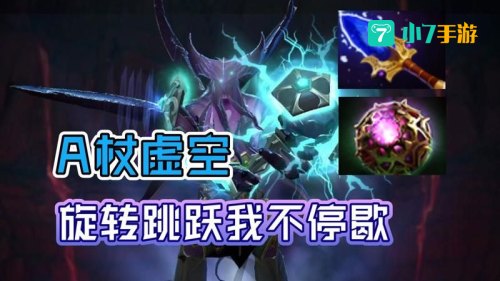 白虎出装