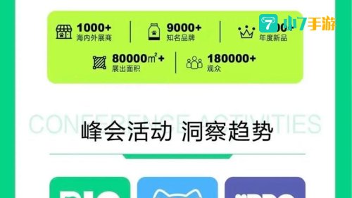 网易交易