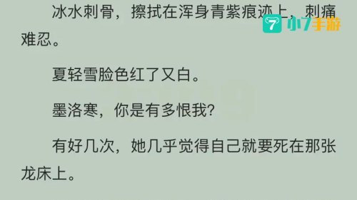 免费小说下载全集