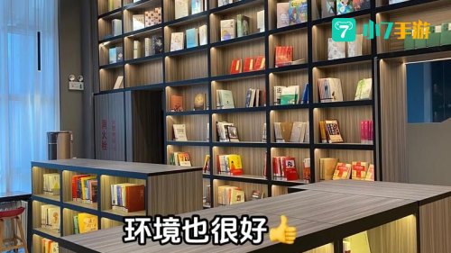 十八书屋