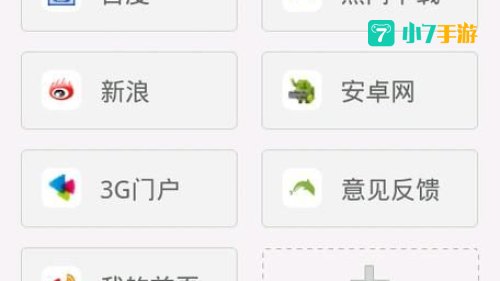 海豚浏览器下载