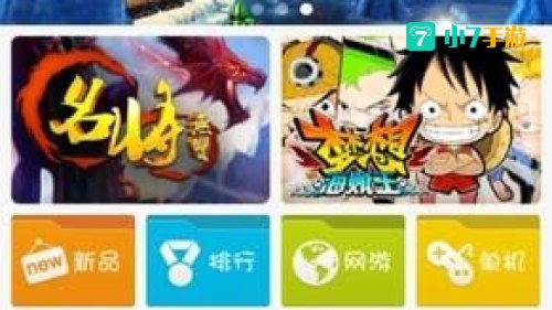 百度云游戏