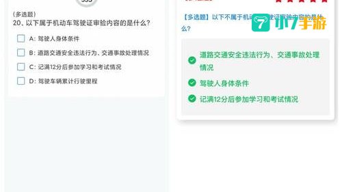 下载拍照搜题