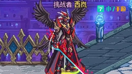 dnf天空套5