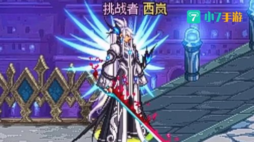 dnf天空套5