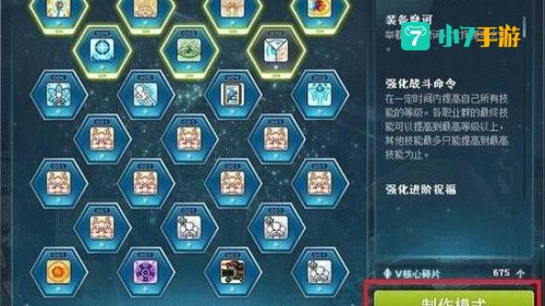 冒险岛神射手加点