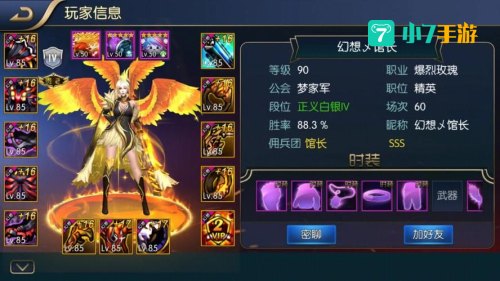 阿拉德之怒手游官网mg