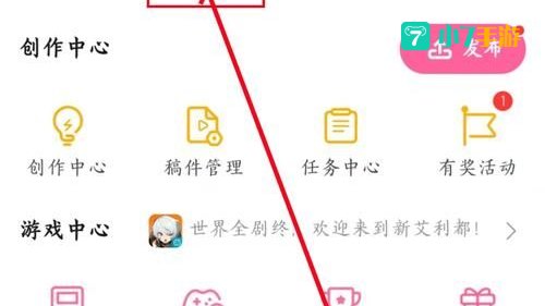 观看记录怎么删除