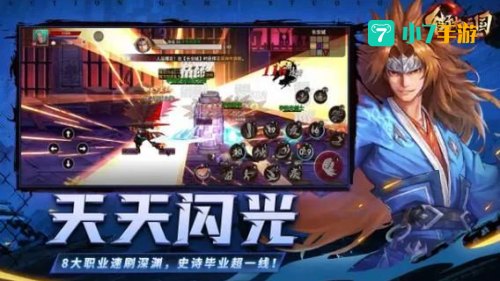 街机游戏下载
