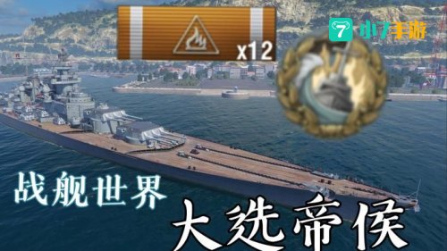 战舰世界官网