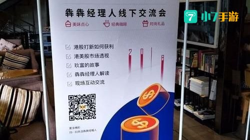 玖富犇犇