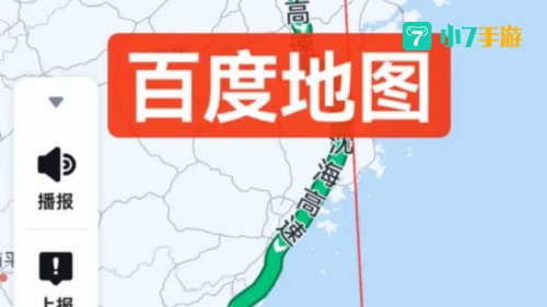 谷歌地图下载