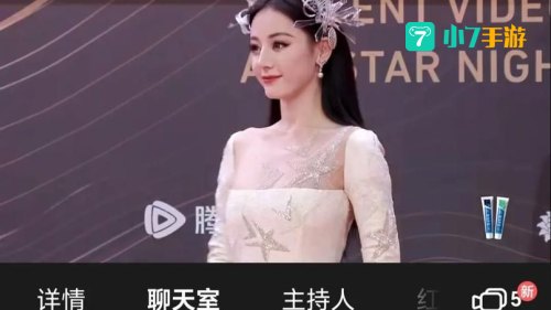 星光直播