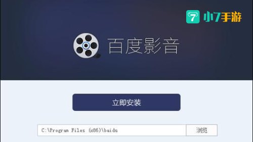 baidu影音