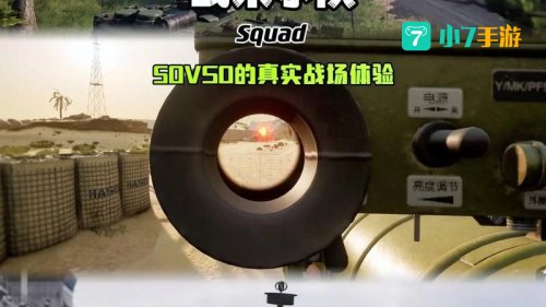 fps游戏