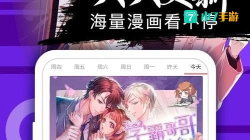 喵绅HCMOIC(网页)