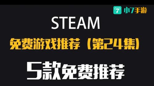 什么免费网游好玩