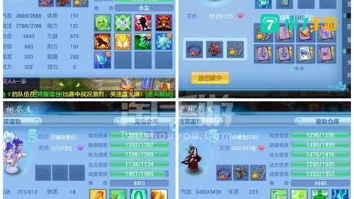神武官职