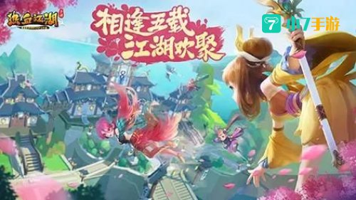 3d免费网游