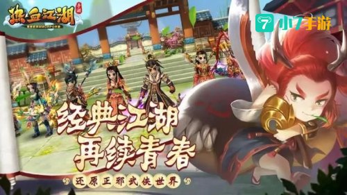 3d免费网游