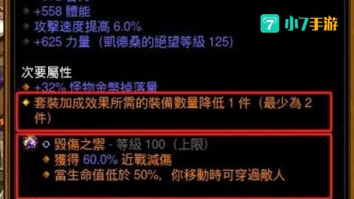 暗黑3法师技能搭配