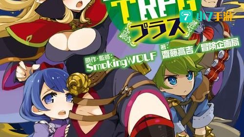 片道勇者