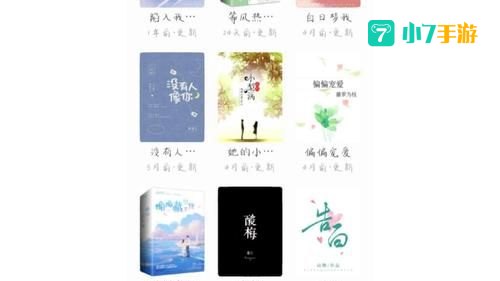 小说下载器