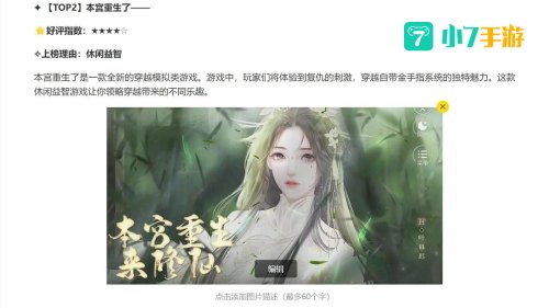 小游戏秒玩