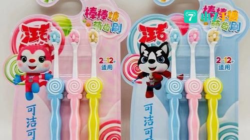 刷棒棒糖一天刷3000个