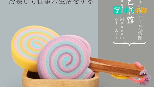 刷棒棒糖一天刷3000个
