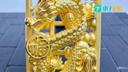 黄金龙