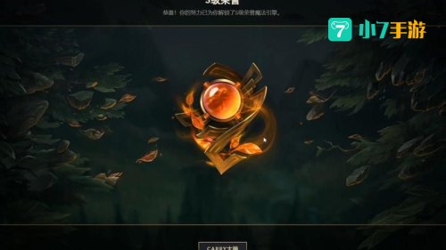 lol魔法引擎