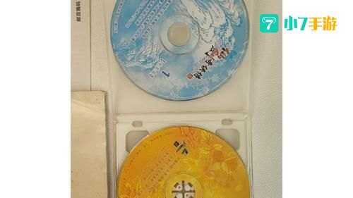 仙剑奇侠传二