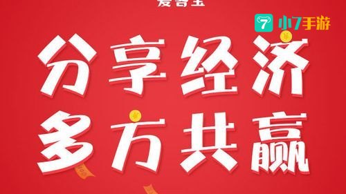 爱客宝