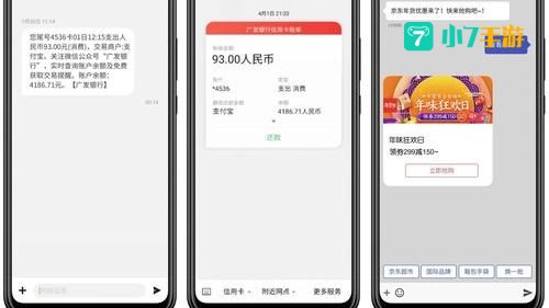5g消息