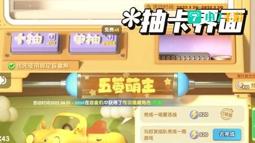 泡泡堂个性名字
