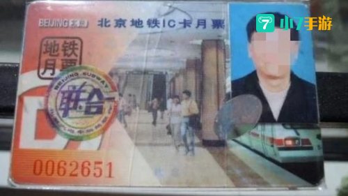 月票有什么用