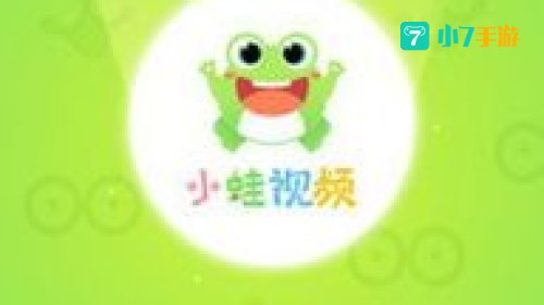 蛙 下载