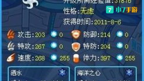 赛尔号布鲁克克刷什么