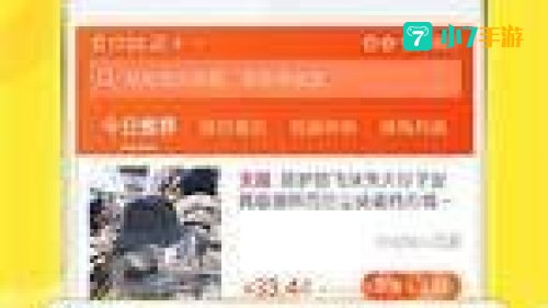 省钱王