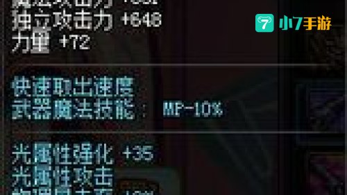 漫游枪手用什么武器