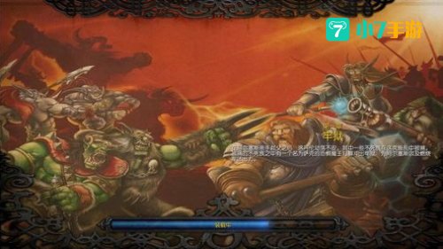 单机魔兽