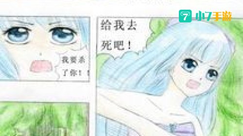 风之漫画