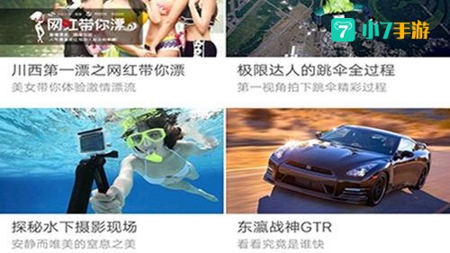 爽爽影院免费观看