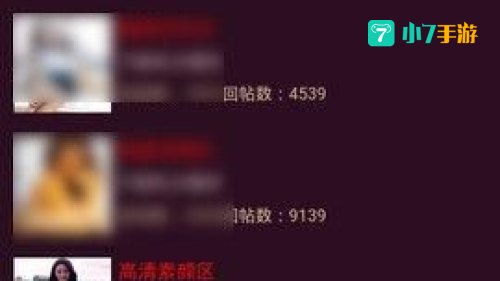 爽爽影院免费观看