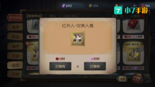 光遇玩家必备5个动作