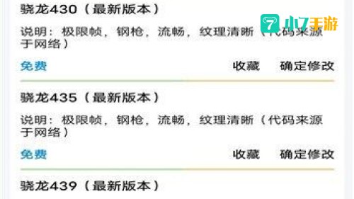 yoyo.pte画质助手下载