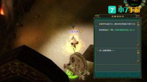 倩女幽魂大盗宝藏计算器